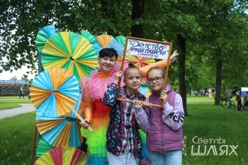 В городском парке прошёл районный праздник, посвящённый Дню защиты детей