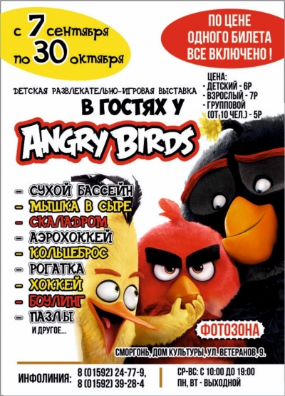 angry birds
