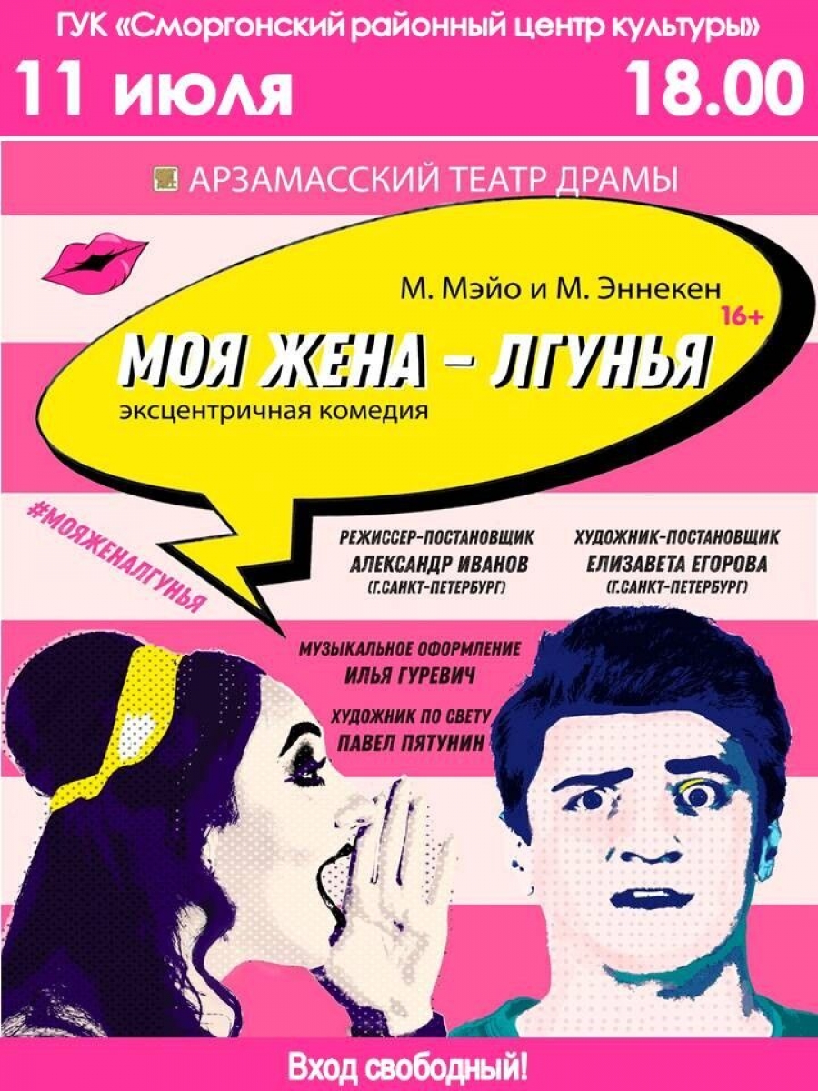 маленькая лгунья фанфик фото 49