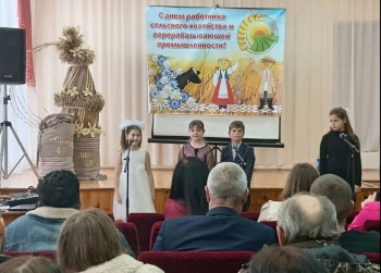 Святочная праграма &quot;Хвала рукам працоўным&quot;