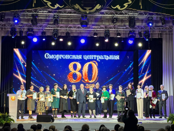 80 лет верности профессии и заботы о людях!