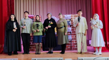 Cпектакль "Кара"