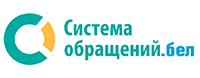 https://обращения.бел/