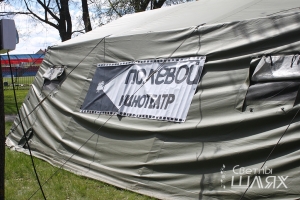 В Сморгонском городском парке смотрели кино о войне