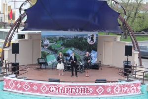 В летнем амфитеатре прошёл вечерний концерт