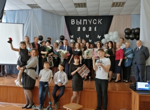 «Звонок уходящего детства»