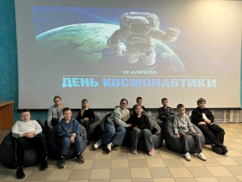 Час информации &quot;Всемирный день космонавтики&quot;