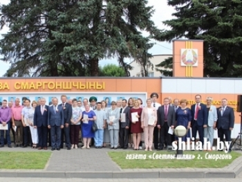 Торжественное мероприятие возле районной Доски почета