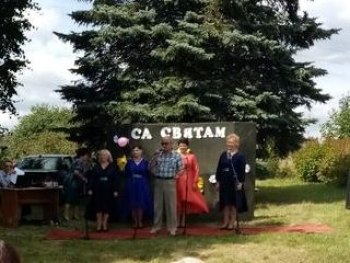 «Прывітанне , зямляк! »