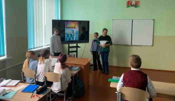 Тематические мероприятия в рамках Единого дня безопасности