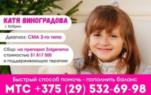 Поможем Катюше дышать и жить!