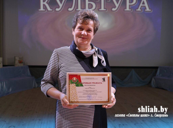 Алла Леоновна Дыро – 70 лет света, радости и творчества
