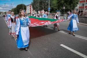Торжественное шествие