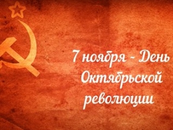 &quot;Веков связующая нить...&quot;