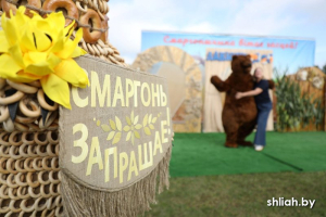 Сморгонская делегация приняла участие в областном фестивале-ярмарке &quot;Дожинки-2025&quot; в Волковыске!
