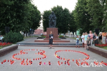 «80 лет Памяти»