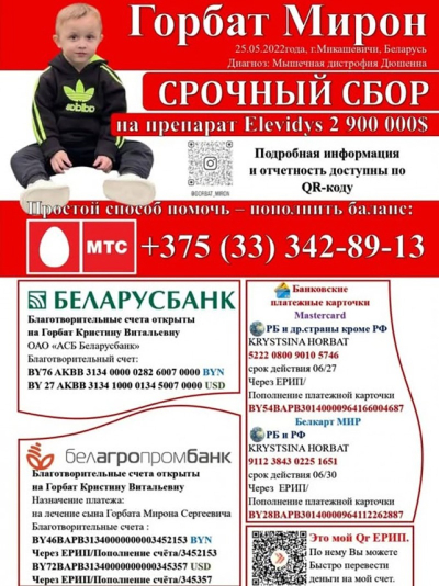 ГОРБАТ МИРОН