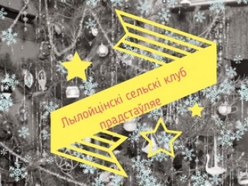 &quot;Музей в чемодане&quot;: &quot;У чаканні свята...&quot;