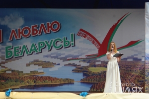 У летнім амфітэатры прайшла канцэртная праграма “Вянок народнай творчасці”