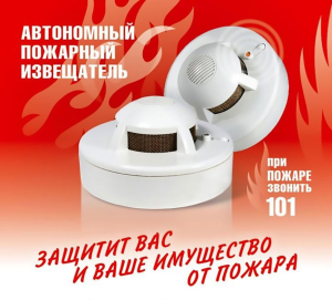 АПИ - твой страж ночи: спасает жизни, пока ты спишь!