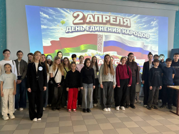 Тематический час "Две страны - две сестры"