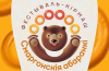Программа фестиваля-ярмарки «Сморгонские баранки»