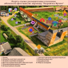 Карта-схема на фестиваль-ярмарку "Кераміка Крэва"