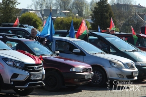 Автопробег «За единую Беларусь!» прошёл в Сморгони